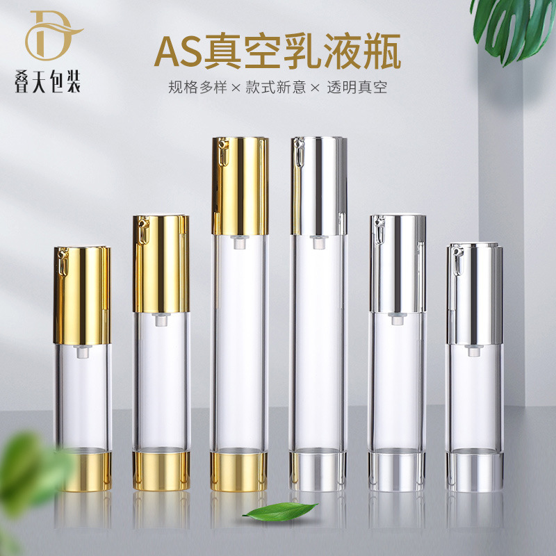 15/20/30/50ml เครื่องสำอางย่อยขวดพกพาเงินหมวกพกพาขวดสเปรย์ขวดทองคำขาวขวดสูญญากาศ