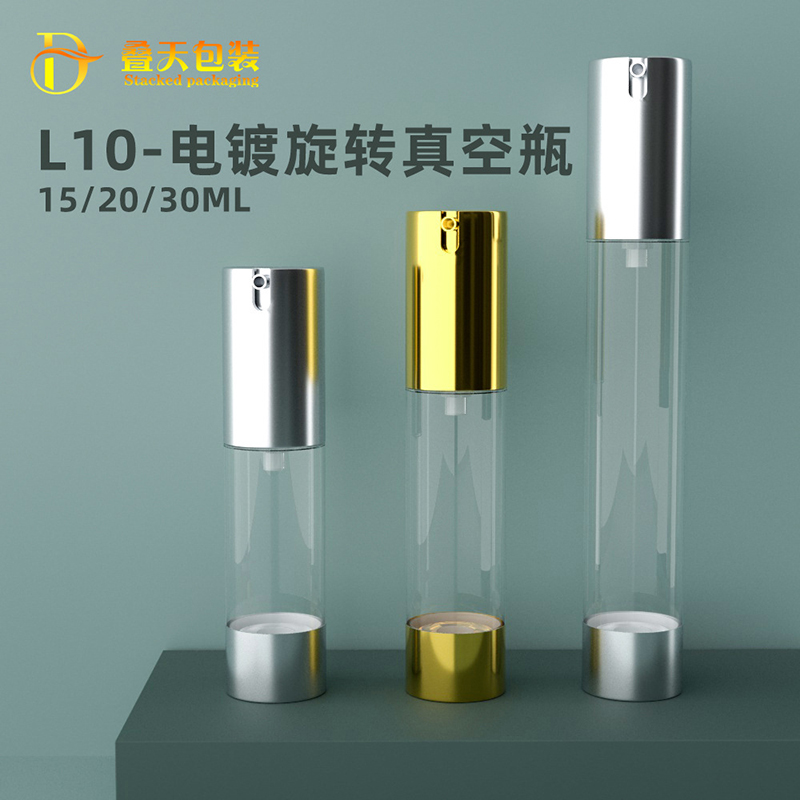 ขวดพลาสติกทึบแสงสองสีขวดพลาสติกสองสีขวดพลาสติกแบบแยกรูป U-liquid bottle