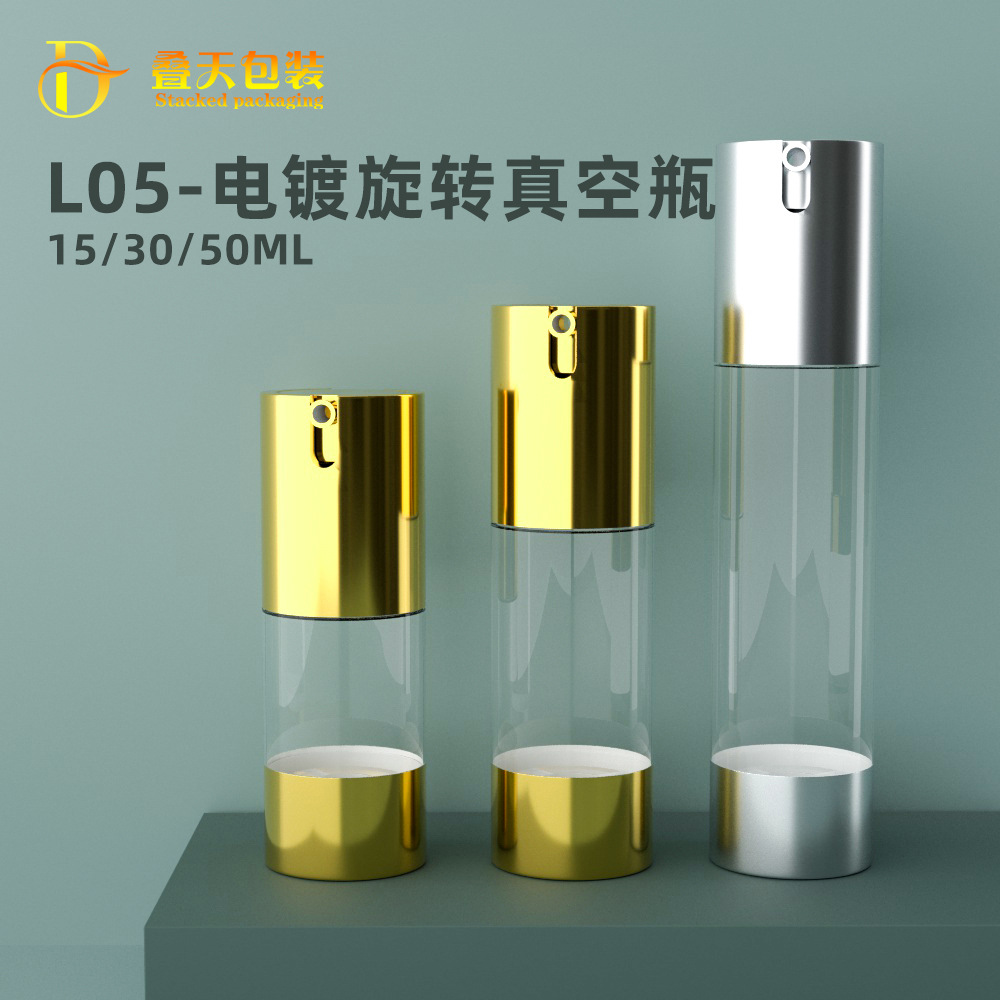 U Type Lotion Cosmetics Bottle Pottle 15ml 30ml 50ml Frosted Vacuum Bottle