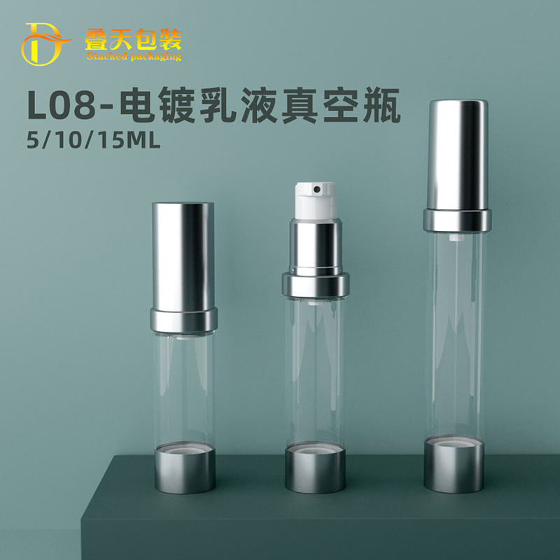 ปรับแต่งขวดสุญญากาศ 5/10/15ml, ขวดย่อยเครื่องสำอาง, ขวดสูญญากาศแบบพกพา