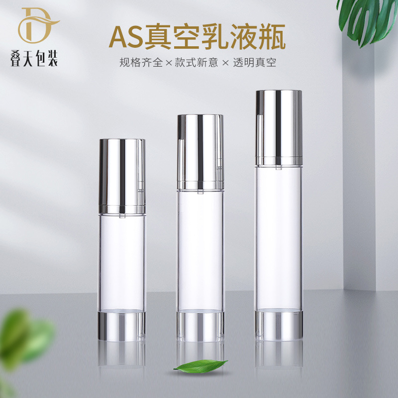 ขวดเครื่องสำอาง 15/30/50ml ขวดย่อยโลชั่นอะโนไดซ์เป็นขวดสูญญากาศแบบพกพา