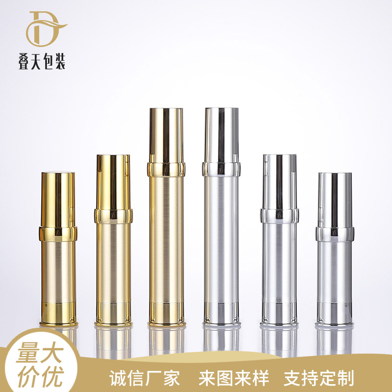 5/10/15/20/30/50ml Opaque Lotion Bottle Portable Wiredrawing Wiredrawing ขวดย่อยขวดสูญญากาศ